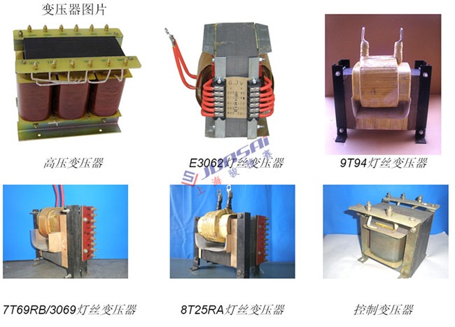 全自動高頻熱合機變壓器的原理簡介