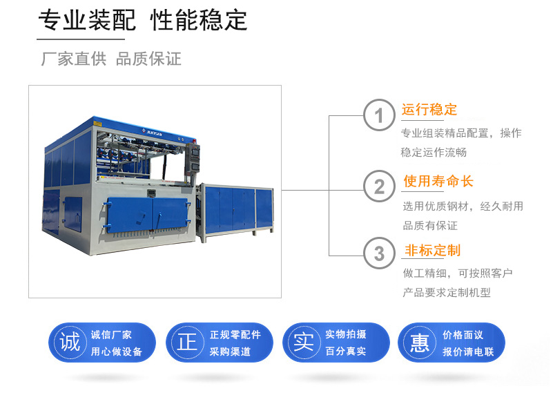  沖浪板吸塑機為什么成型壓力過大？